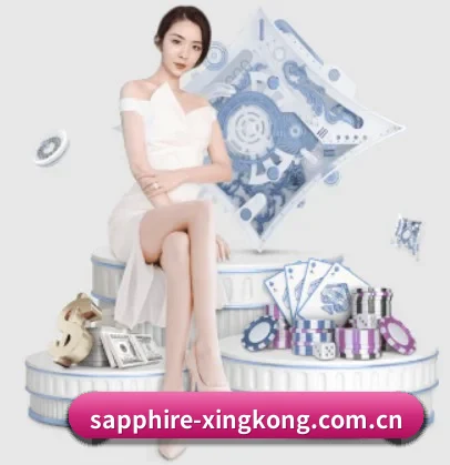 星空(xingkong)官方网站 APP 界面
