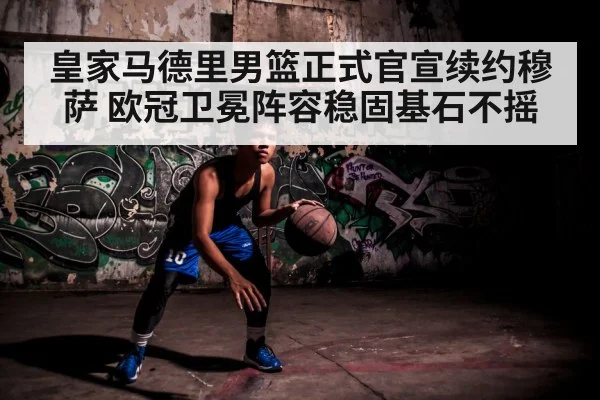 basketball player dribbling action